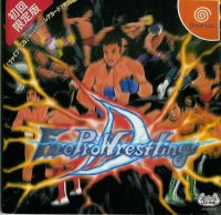 Fire Pro Wrestling D JP Sega Dreamcast JP box art